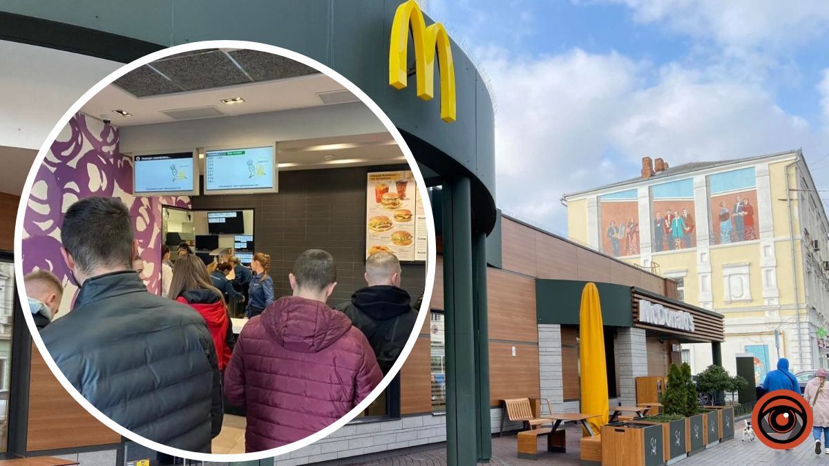 McDonald's вернулся в ещё один город Украины