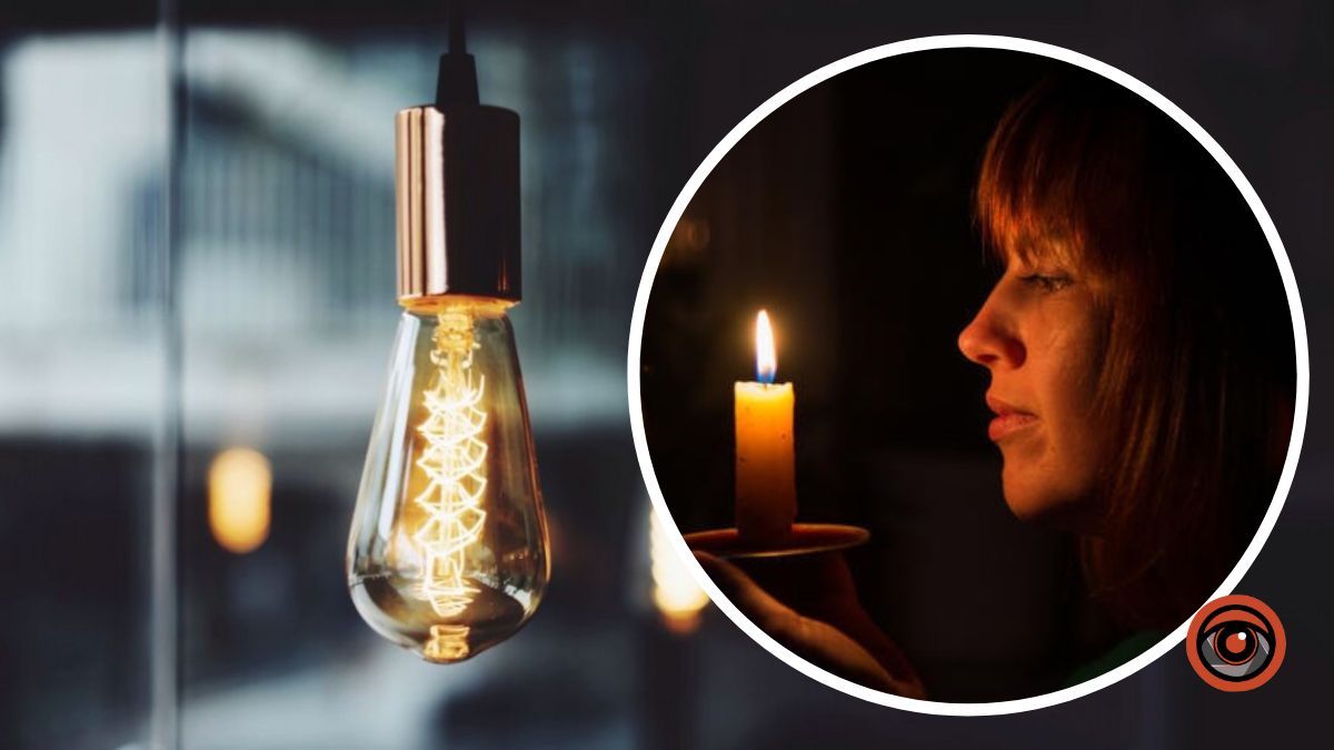 Де в Україні 11 листопада ввели аварійні відключення світла