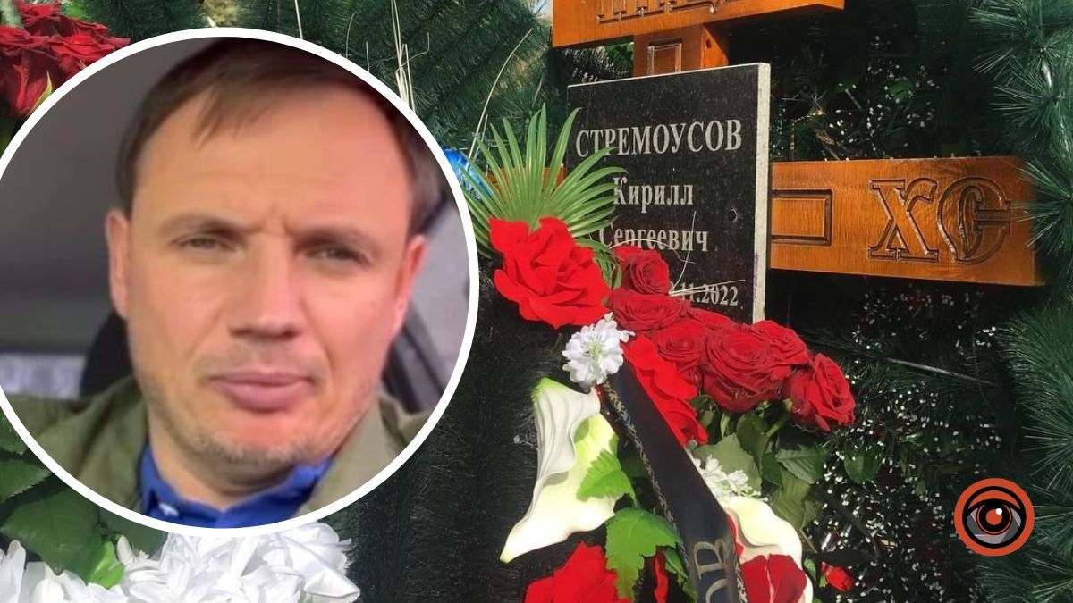 Зрадника Стремоусова поховали в Сімферополі. Тепер на його честь хочуть назвати вулицю в Херсоні