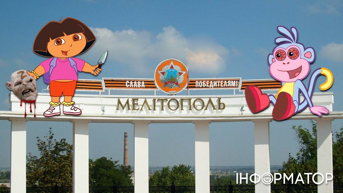 С главной площади оккупированного Мелитополя исчез российский флаг