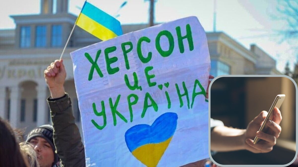 Херсон снова на связи — в освобождённом городе уже работают мобильные операторы