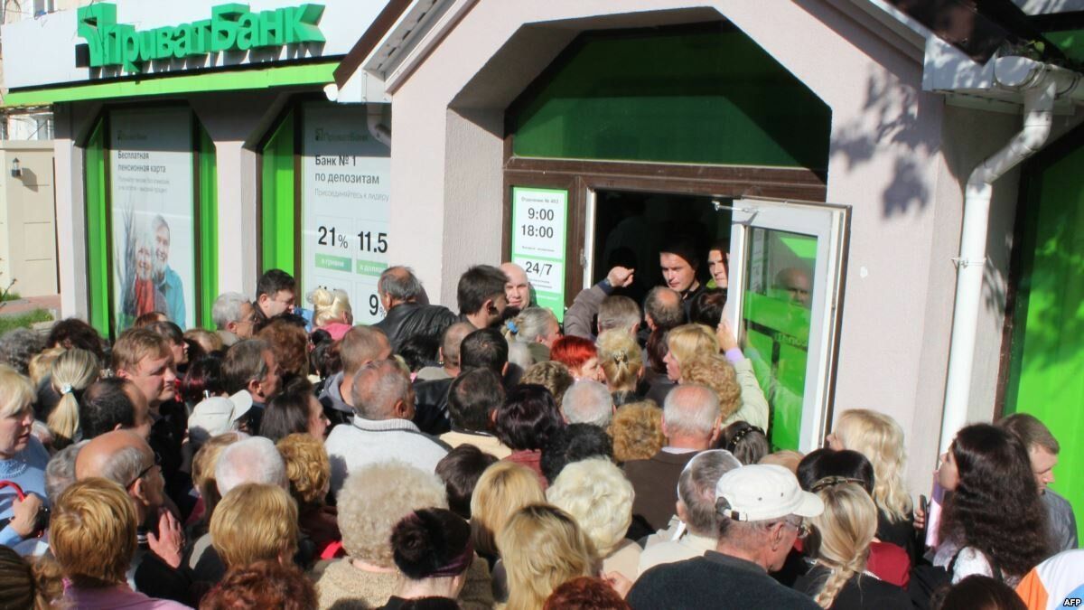 «ПриватБанк» возвращается в Херсон