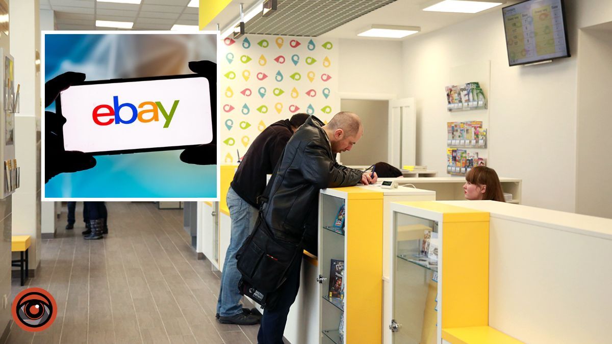 За що Укрпошта отримала відзнаку на міжнародному конкурсі від eBay