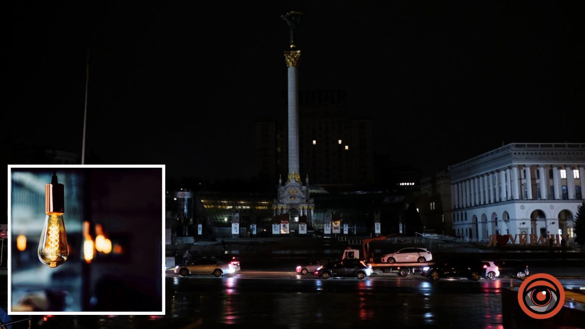 В Киеве 15 ноября будут отключать электроэнергию почасово — YASNO