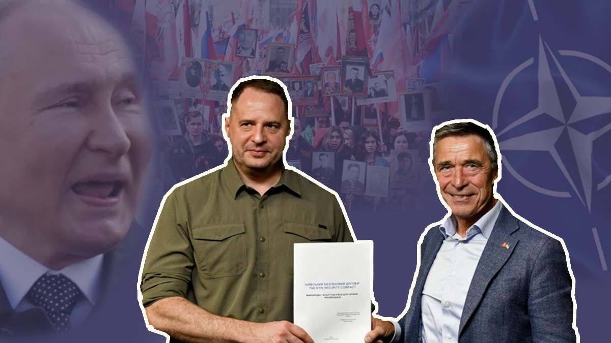 Що таке Kiyv Security Compact, про який згадував Зеленський на G-20