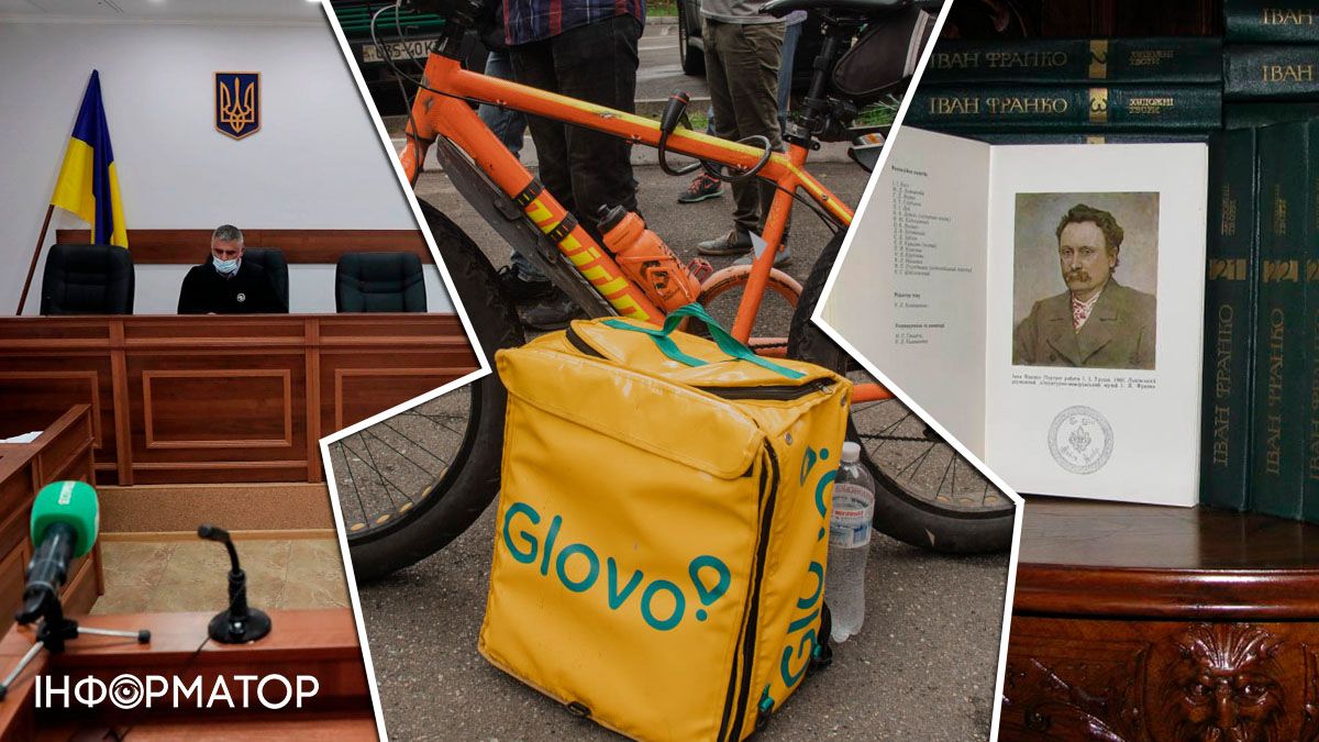 Кур'єр Glovo, який вкрав і продав велосипед на OLX, пішов під суд: його змусили прочитати Франка