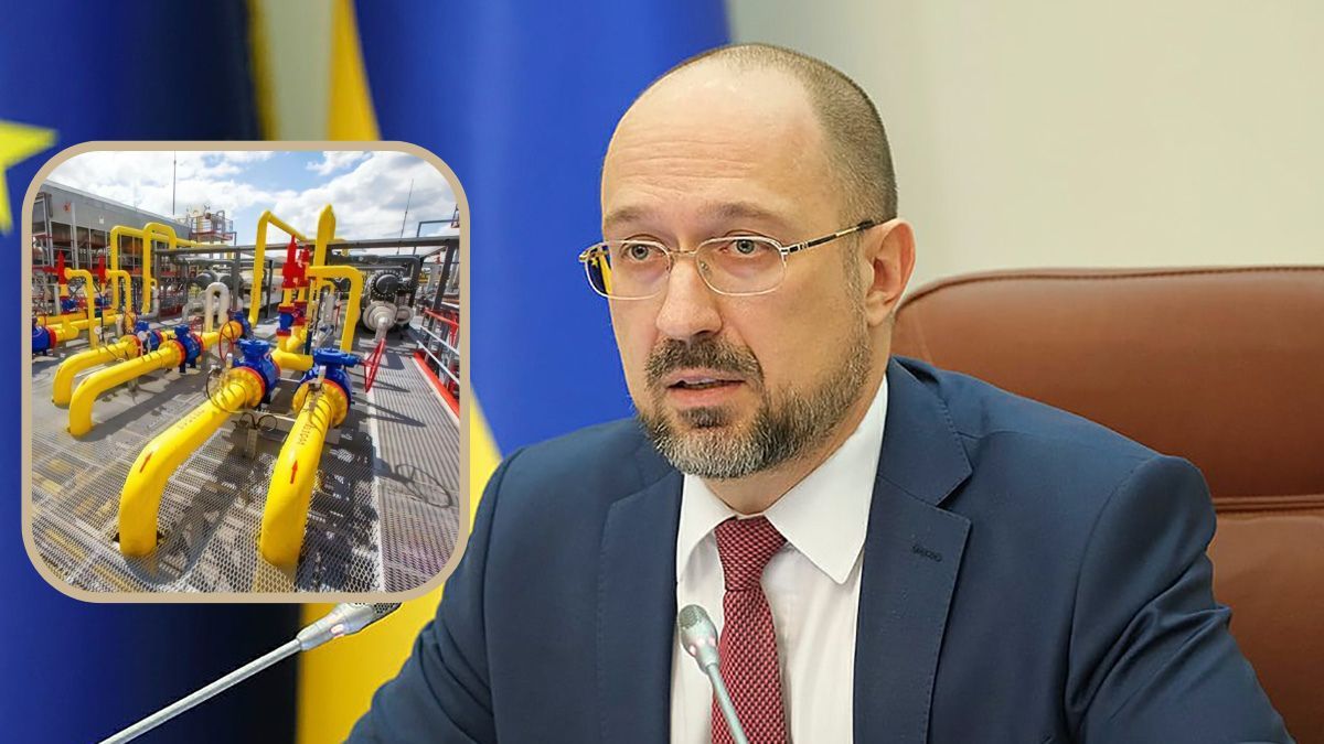 Россияне бьют по нашей газодобыче – Шмыгаль