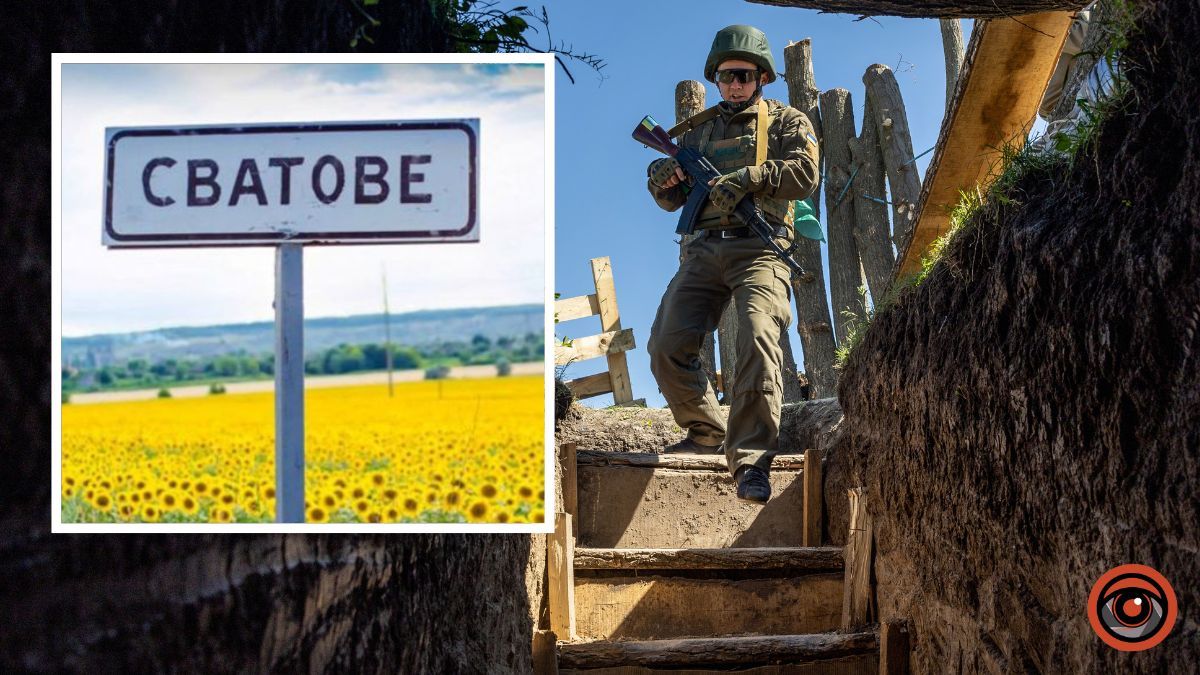 Що відбувається у Сватово: чи вдається ЗСУ просуватися