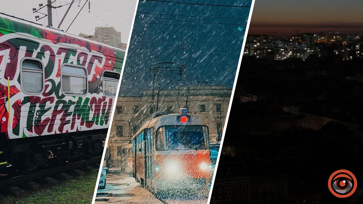 Різке погіршення погоди, аварійні відключення та перший потяг у Херсон: головні новини 18 листопада