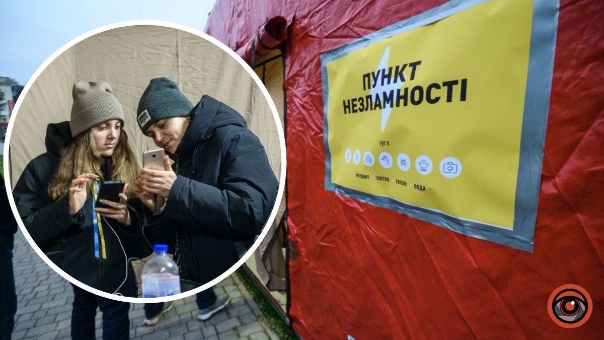 У Херсоні відкрили «Пункти Незламності», де можна зарядити телефони й зігрітися