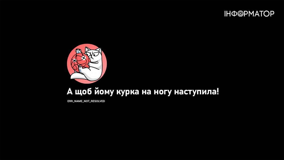 Monobank не будет работать ночью: в чем причина