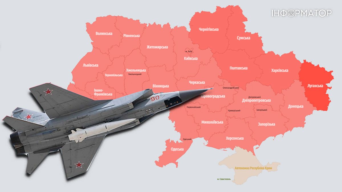 Почему по всей Украине так часто объявляют воздушную тревогу