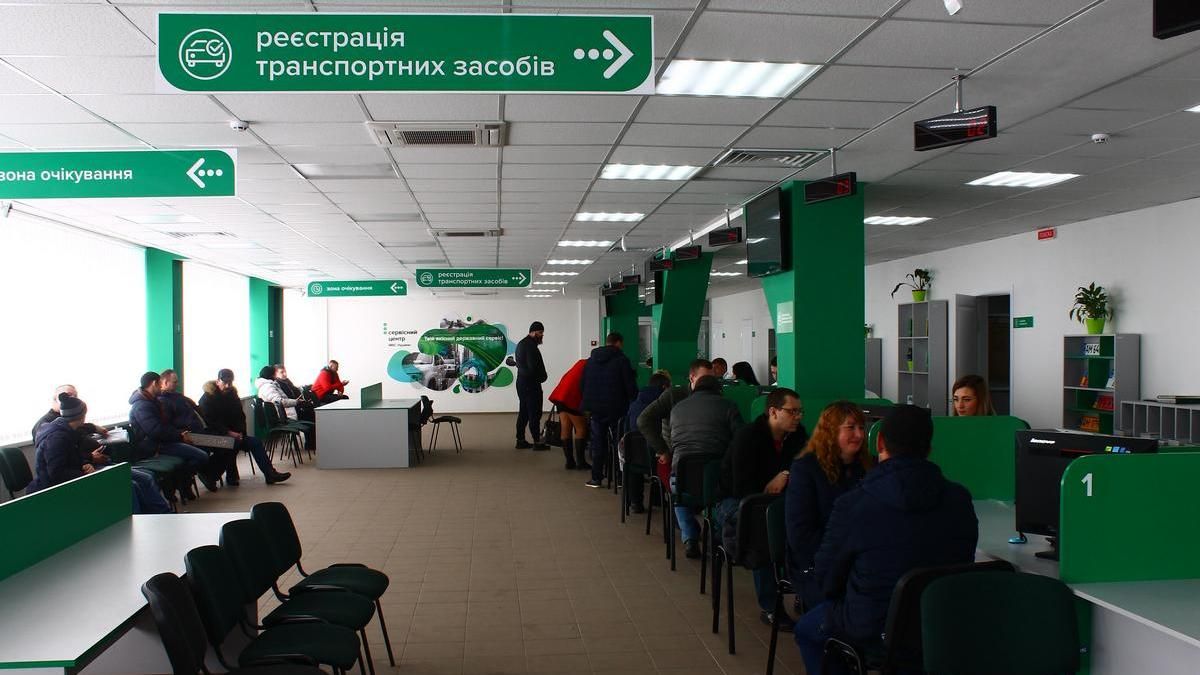 В Украине сервисные центры МВД изменяют график работы