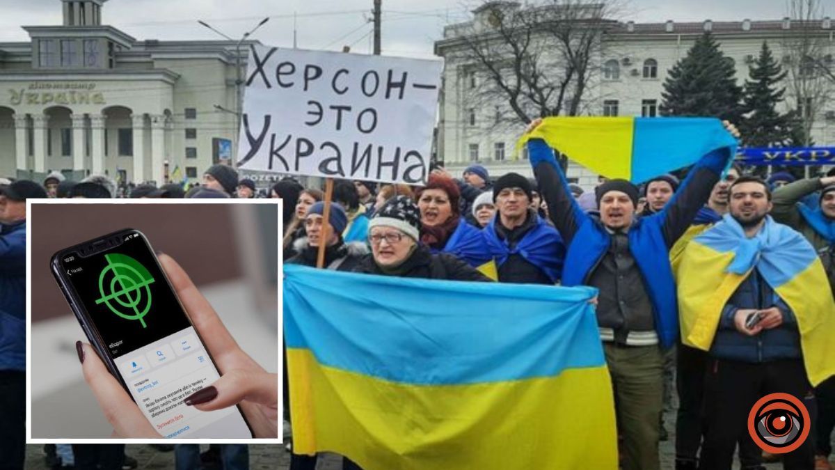 Херсонці складають списки колаборантів через чатбот в "Дії"