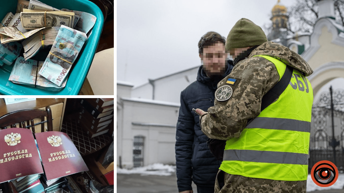 Граждане рф и миллионы наличных: нашли во время обысков в Киево-Печерской лавре