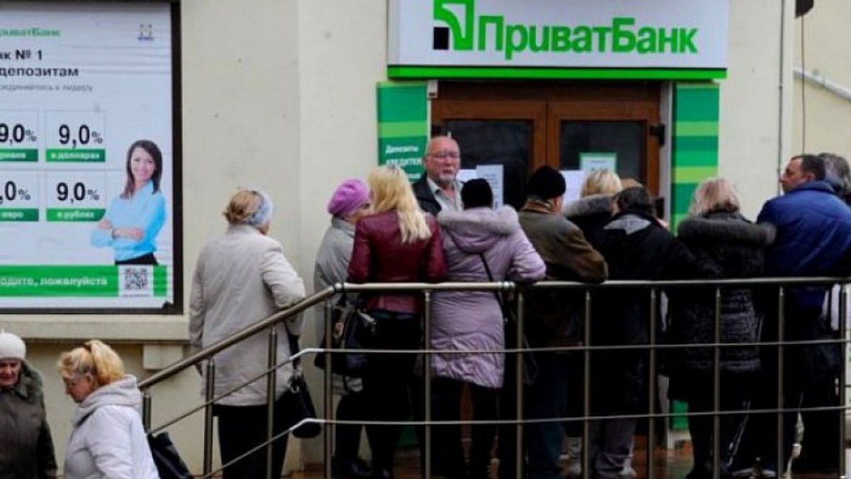 В крупнейшем микрорайоне освобождённого Херсона заработало отделение «ПриватБанка»