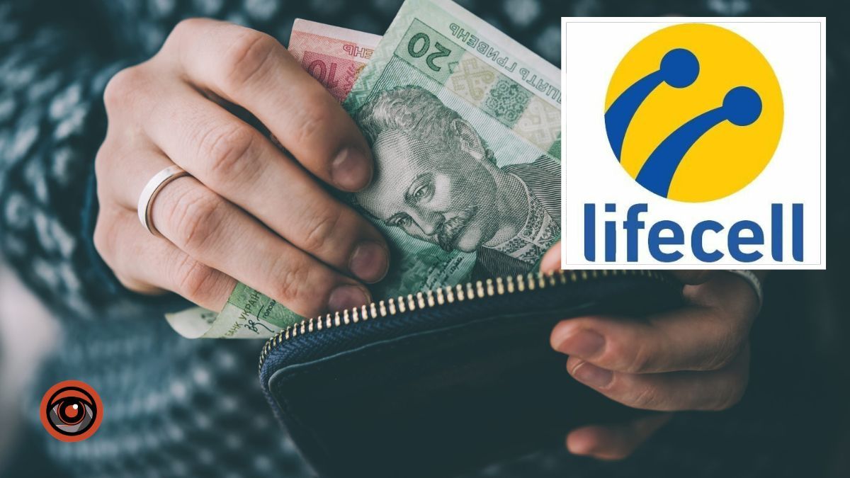 Мужчина пожаловался в Верховный Суд из-за долга на счету у lifecell: что решил суд
