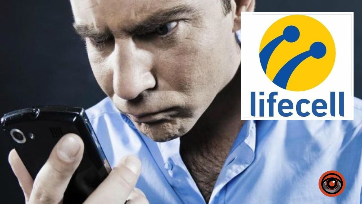 Lifecell заблокувала номери своїх абонентів, через підозру поліції у шахрайстві: чи відновив суд зв’язок