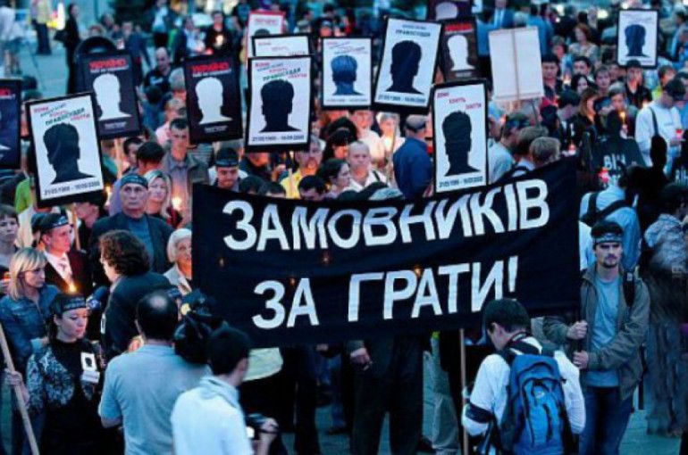 28 листопада — Касетний скандал: цей день в історії