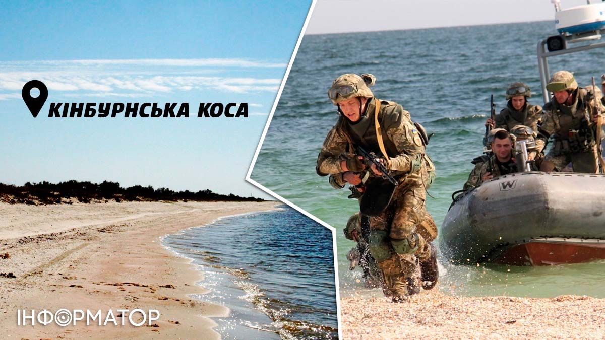 "Робота дуже важка": що відбувається на Кінбурнській косі під Херсоном