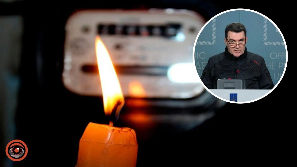 Как эффективно решить энергетическую проблему в Украине, рассказали в СНБО