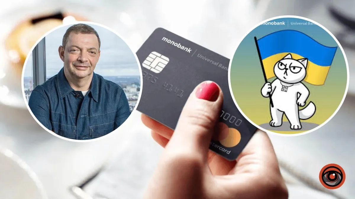 Чи буде працювати додаток Monobank у випадку блекауту, розповів Олег Гороховський