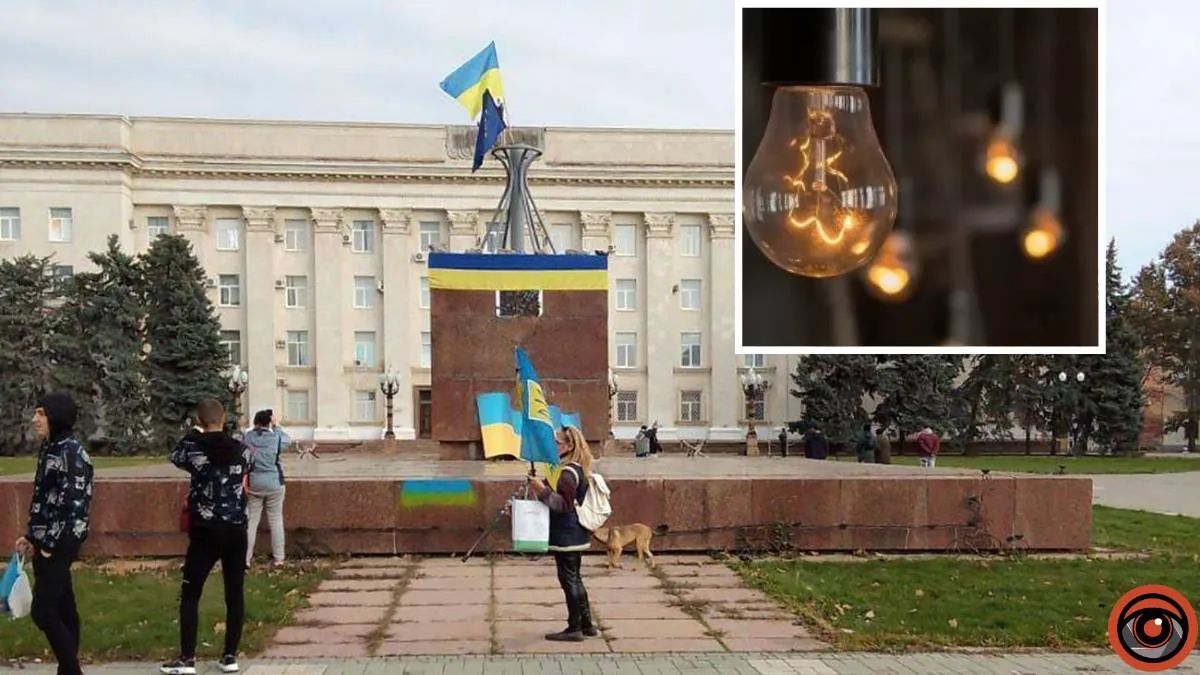 В освобождённый Херсон возвращается электроэнергия — сколько людей уже имеют электричество