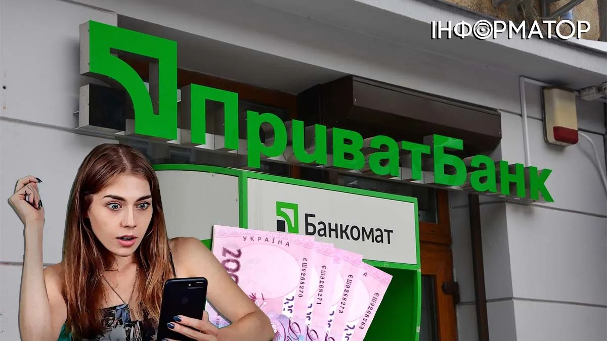 С кредитной карты «ПриватБанка» у женщины неизвестные сняли деньги. Когда их могут вернуть?