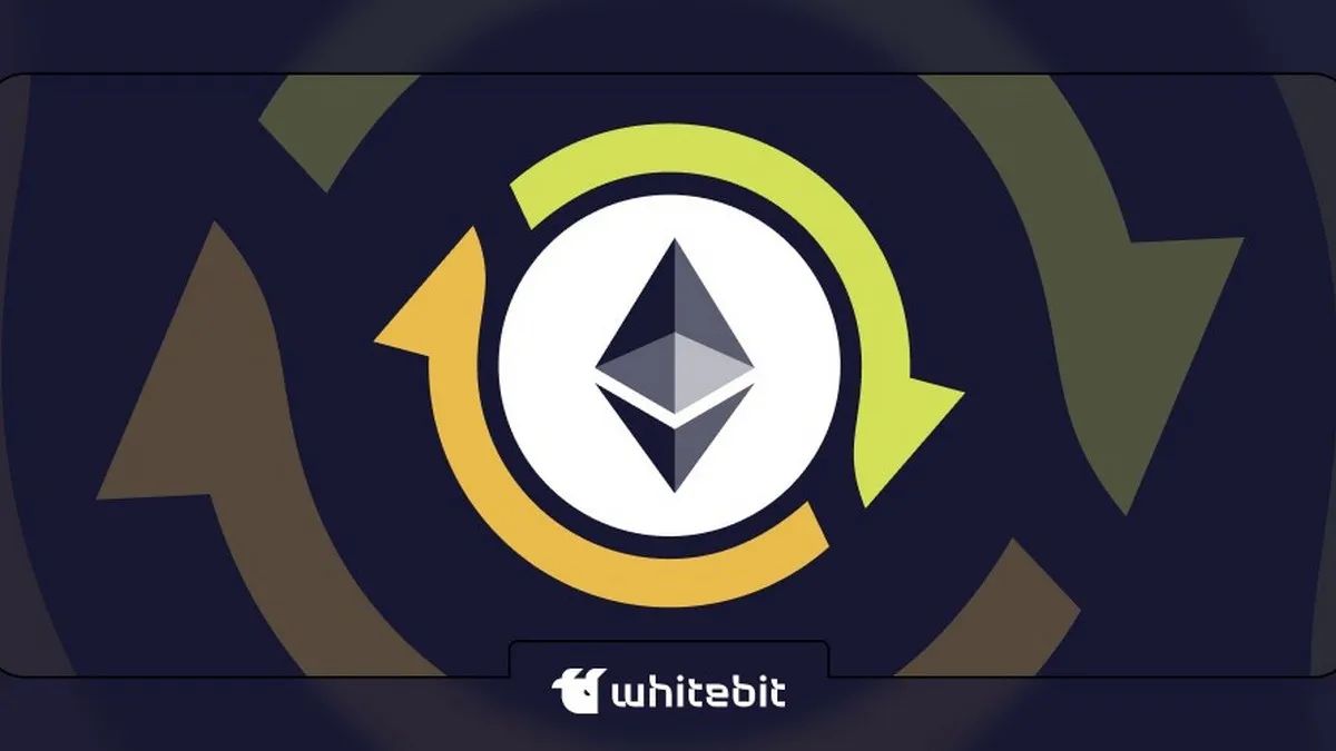 Обновление Ethereum — возможности ETH на WhiteBIT для украинцев