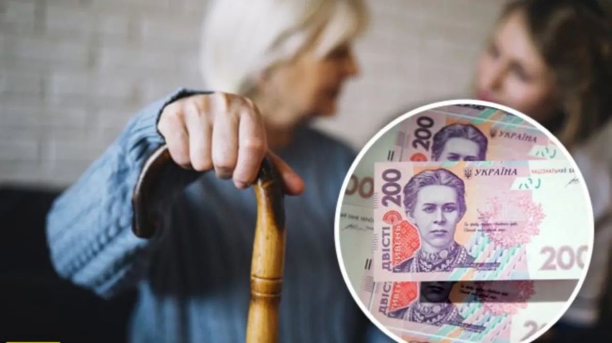 Жінки при виході на пенсію можуть мати проблеми. Роз’яснення Пенсійного Фонду
