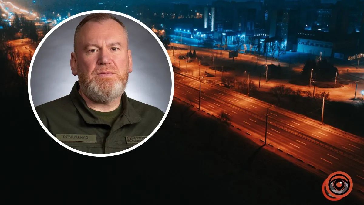 Дніпропетровська область переходить до менш жорстких відключень електрики, - Валентин Резніченко