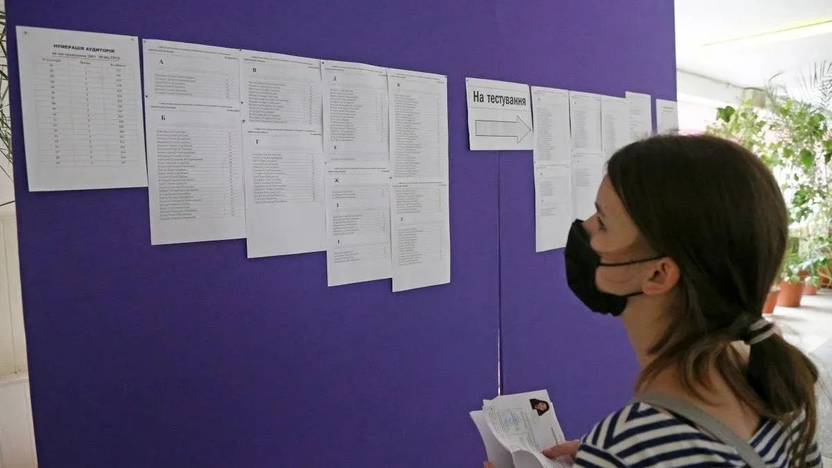 Вступительная кампания 2023 года: в Украине планируют упростить условия тестирования