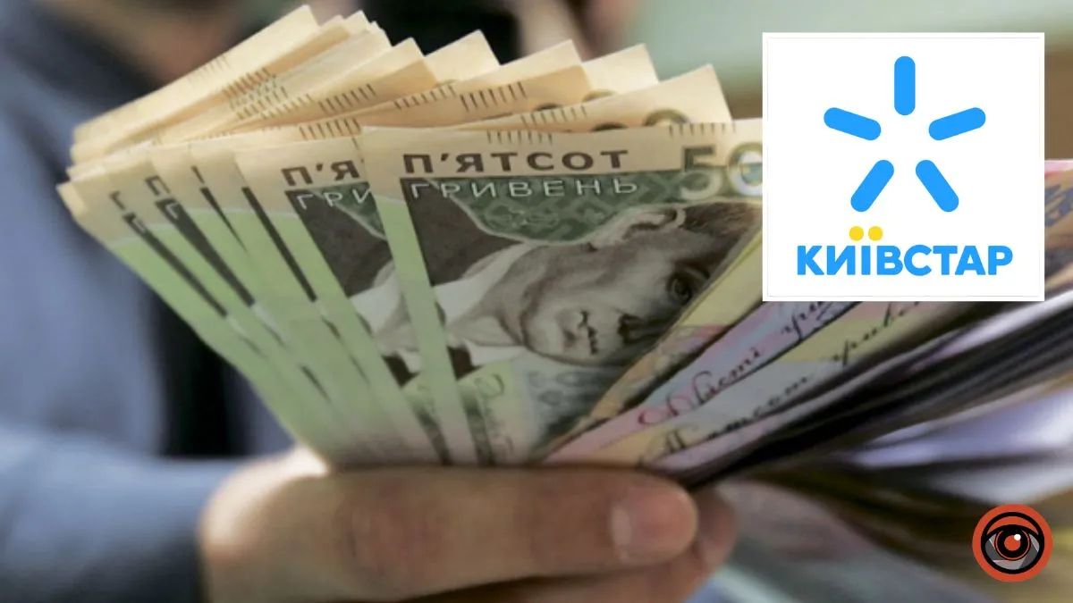 Шахраї викрали сімку «Київстар» та набрали кредитів: чи прийняв суд рішення на користь обдуреного чоловіка
