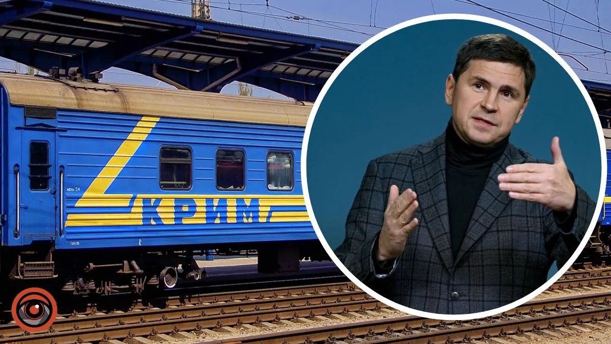 Маю квиток в Сімферополь: Подоляк розповів про звільнення окупованого Криму