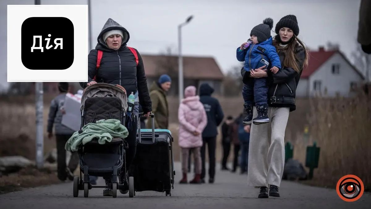 Змінити місце проживання та скасувати свій статус ВПО відтепер можна в «Дії»