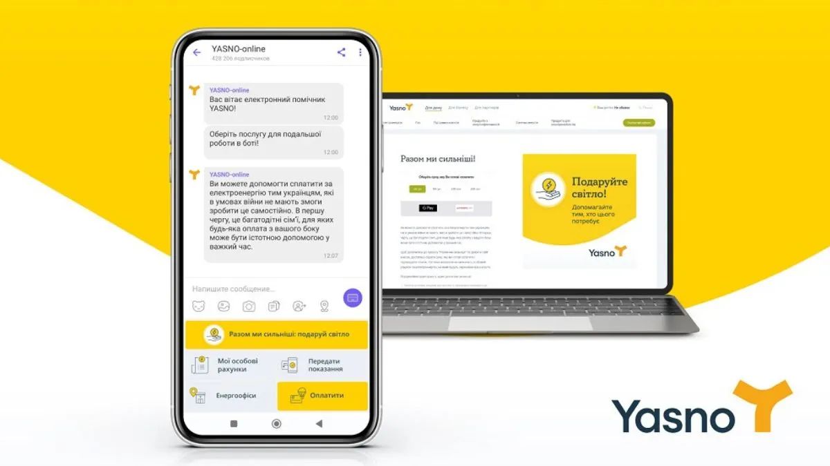 Через Viber-бот YASNO-online можна подарувати світло багатодітним сім’ям