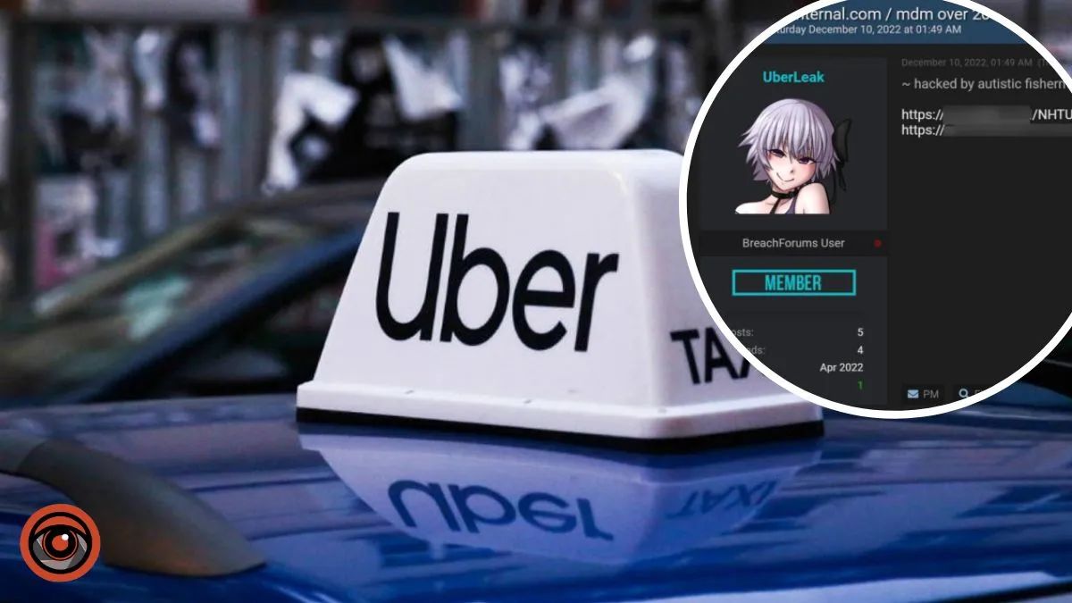 У Uber стався витік даних: хакери виклали інформацію в мережу