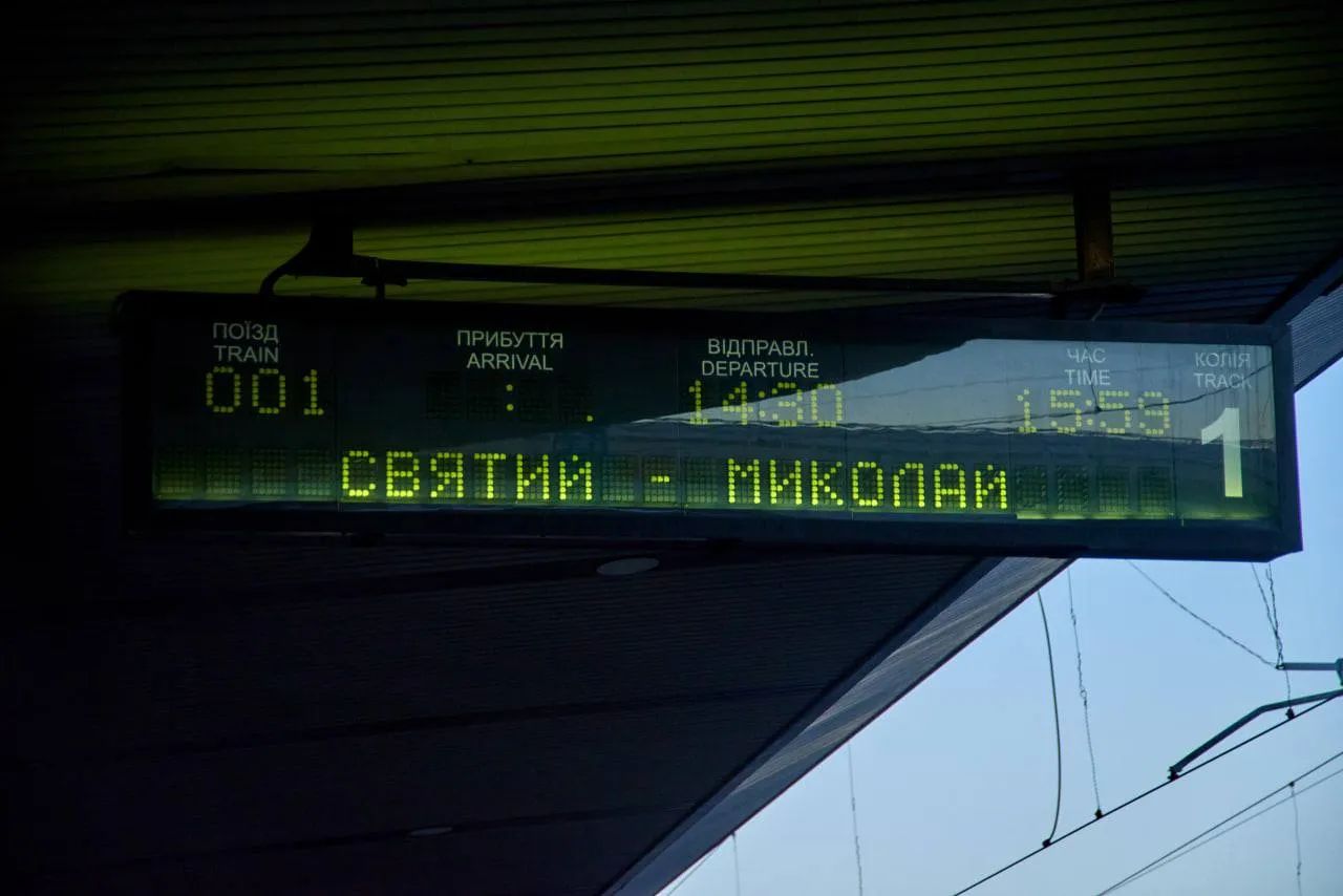 Замість коней, поїхав на потязі: Укрзалізниця доставить Миколая до дітей з Харківщини, Донеччини, Миколаївщини та Херсонщини