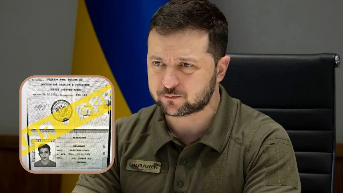 У мережі з’явилися фотографії російського паспорта Зеленського: що відомо