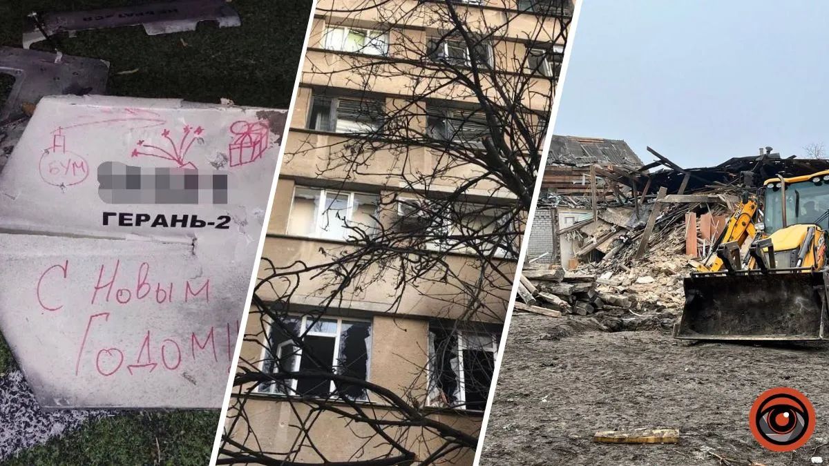 Понад 30 дронів-камікадзе та 16 артобстрілів від росіян. Вечірнє зведення Генштабу