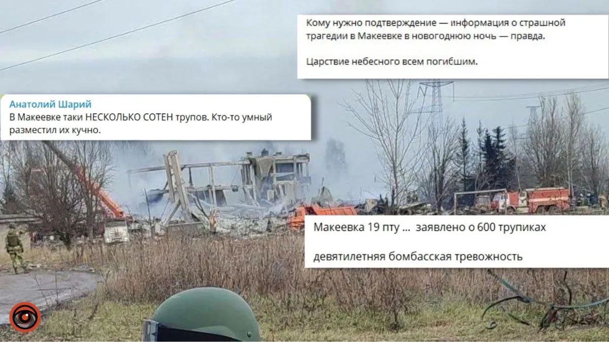 В Макіївці пролунала "бавовна": повідомляють про сотні загиблих окупантів