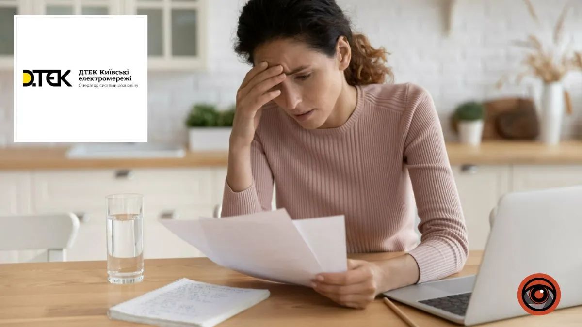 Жінці нарахували борг за електроенергію у 206 тисяч гривень за двома лічильниками: чи виграв суд ДТЕК