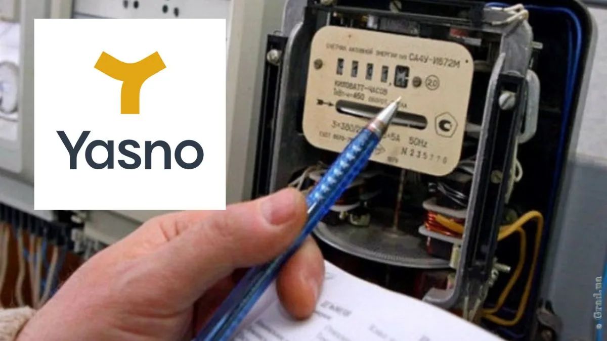 YASNO просить передати покази лічильника до 3 січня, абоненти скаржаться на технічні проблеми