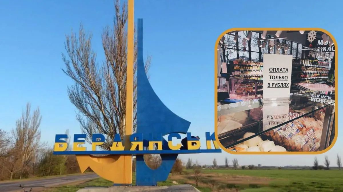 В Бердянске оккупанты устраивают облавы в поиске гривен