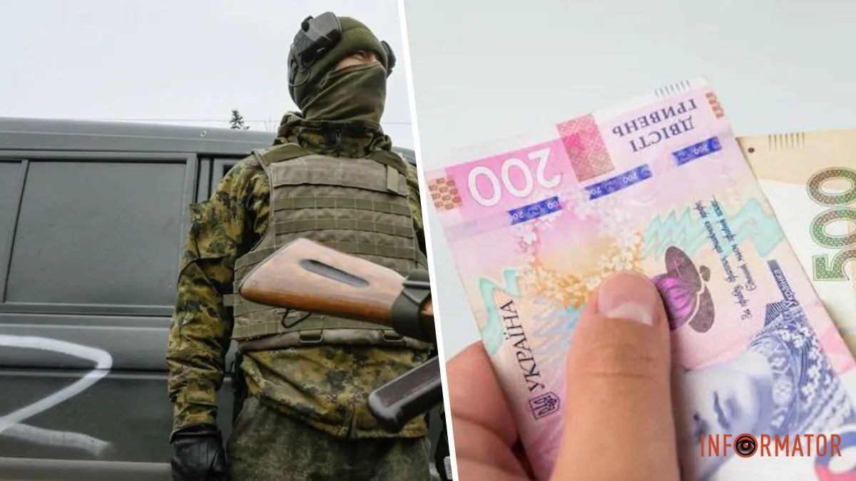 Оккупанты усиливают репрессии и изымают из обращения гривну — сводка Генштаба