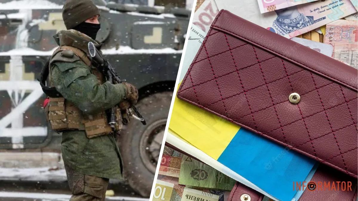 В Луганской области оккупанты пытаются вывести гривну из обращения