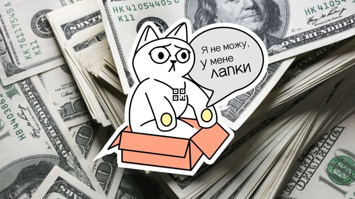 Клієнти monobank скаржаться на проблеми зі зняттям валютних депозитів: що кажуть у банку