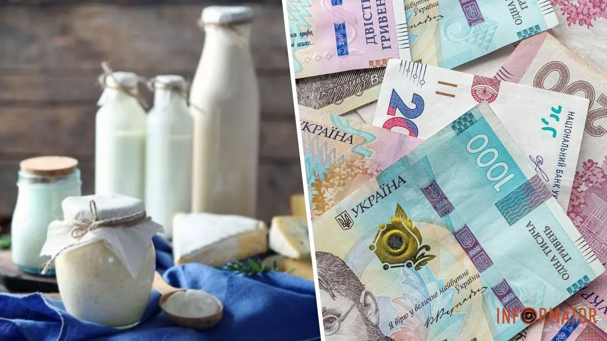 В Україні змінилися ціни на молочну продукцію: скільки доведеться заплатити