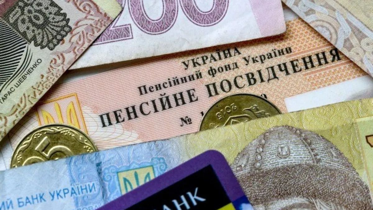 Як буде проведена індексація пенсій у 2023 році - кому й коли збільшать виплати