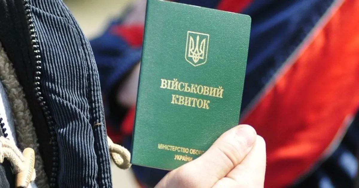 Чому 16-річним не варто нехтувати правилами військового обліку – роз’яснив юрист